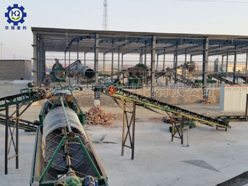 平模小型有機(jī)肥生產(chǎn)線安裝現(xiàn)場